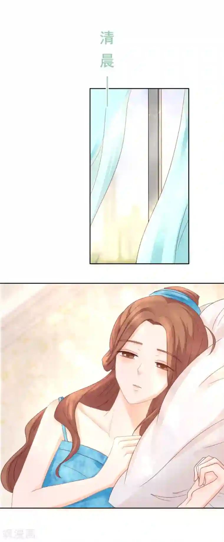 幸好流年遇见你第88话 情愫