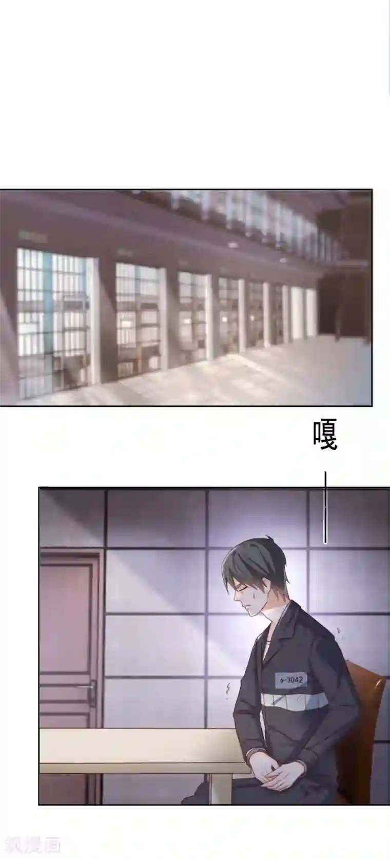 幸好流年遇见你第90话 迷雾