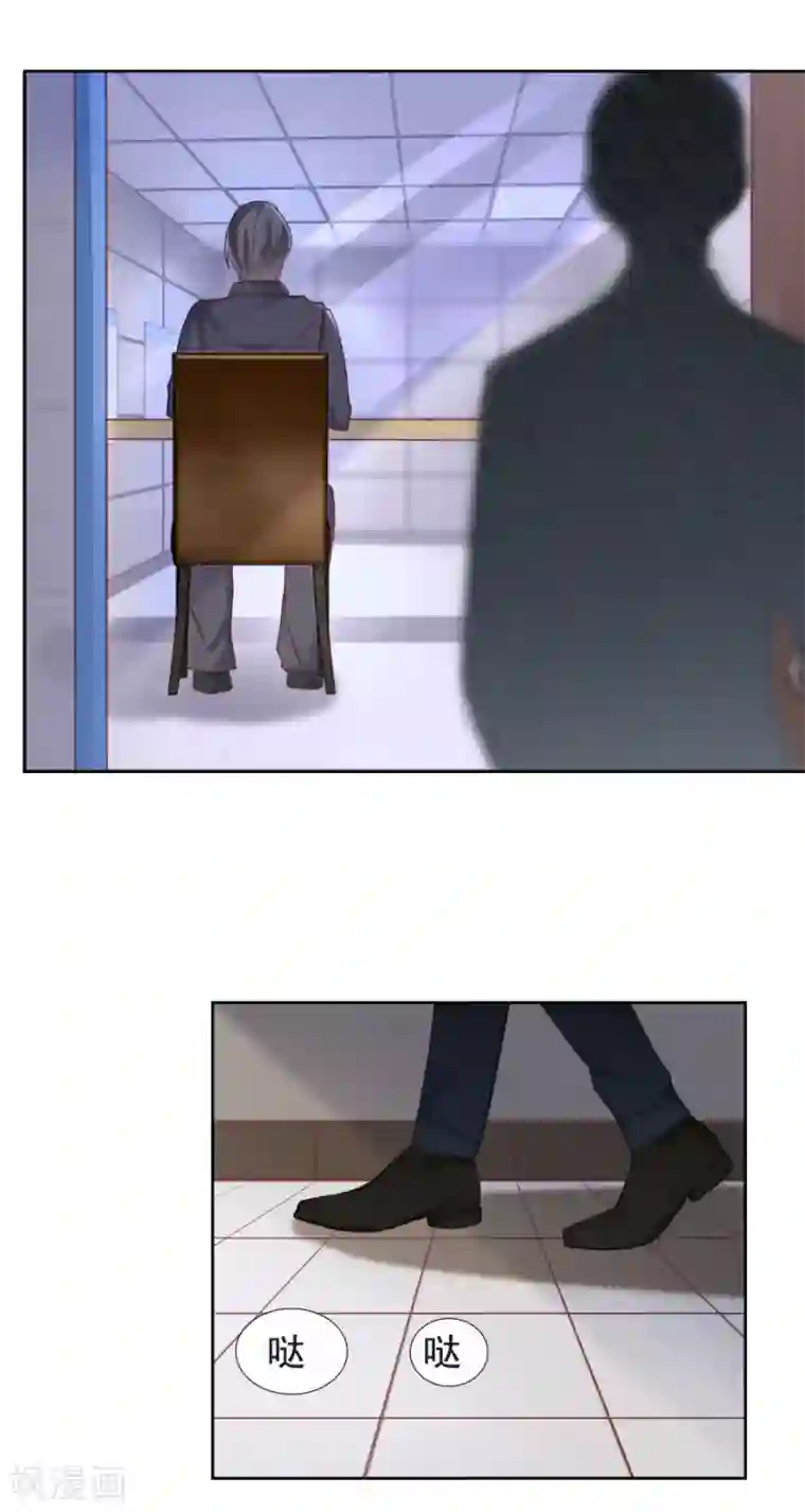 幸好流年遇见你第90话 迷雾