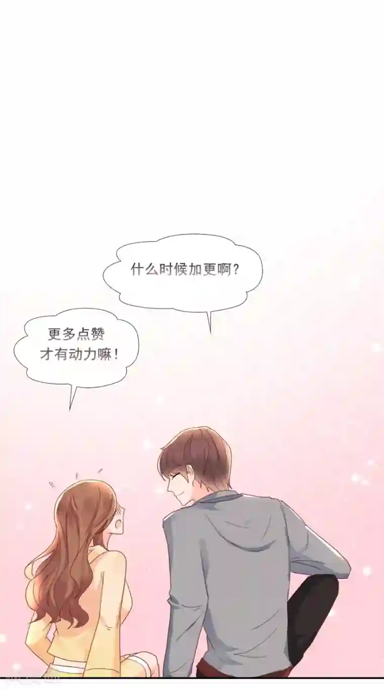 幸好流年遇见你第90话 迷雾