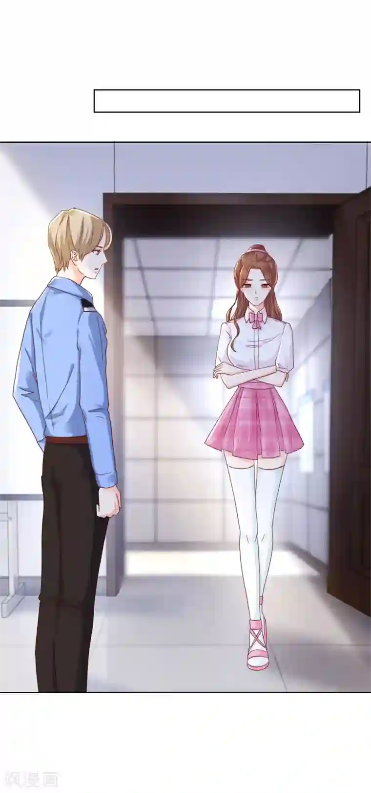 幸好流年遇见你第90话 迷雾