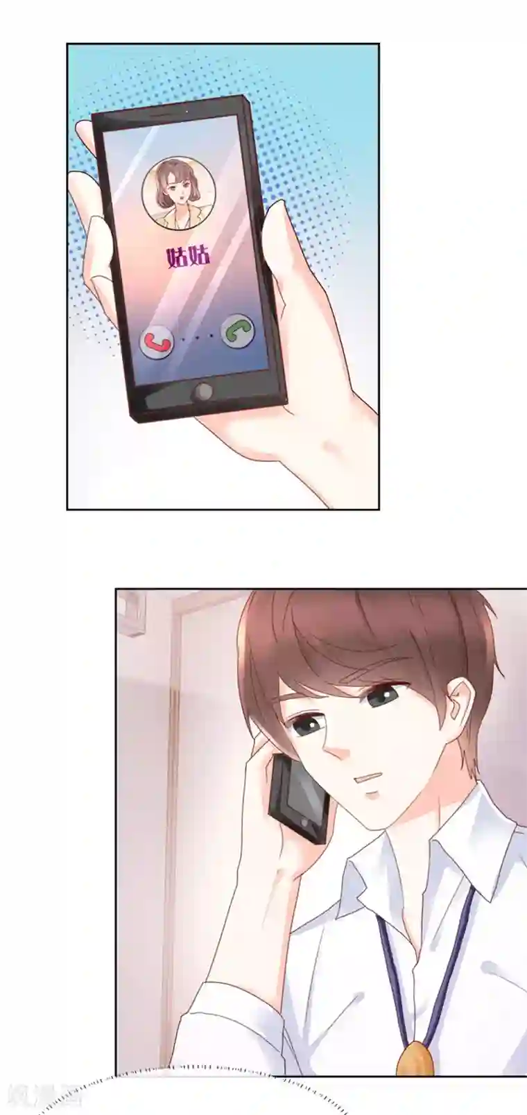 幸好流年遇见你第92话 你们发生关系了？