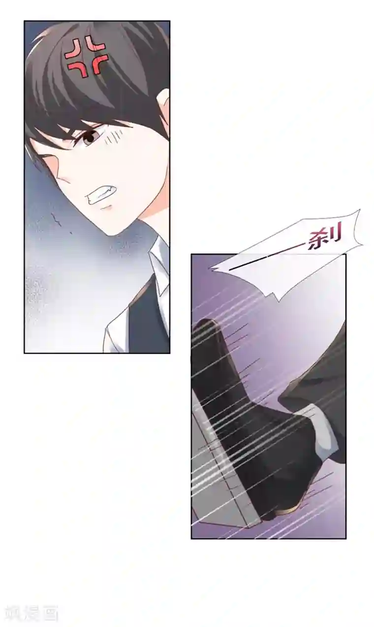 幸好流年遇见你第94话 不喜欢了