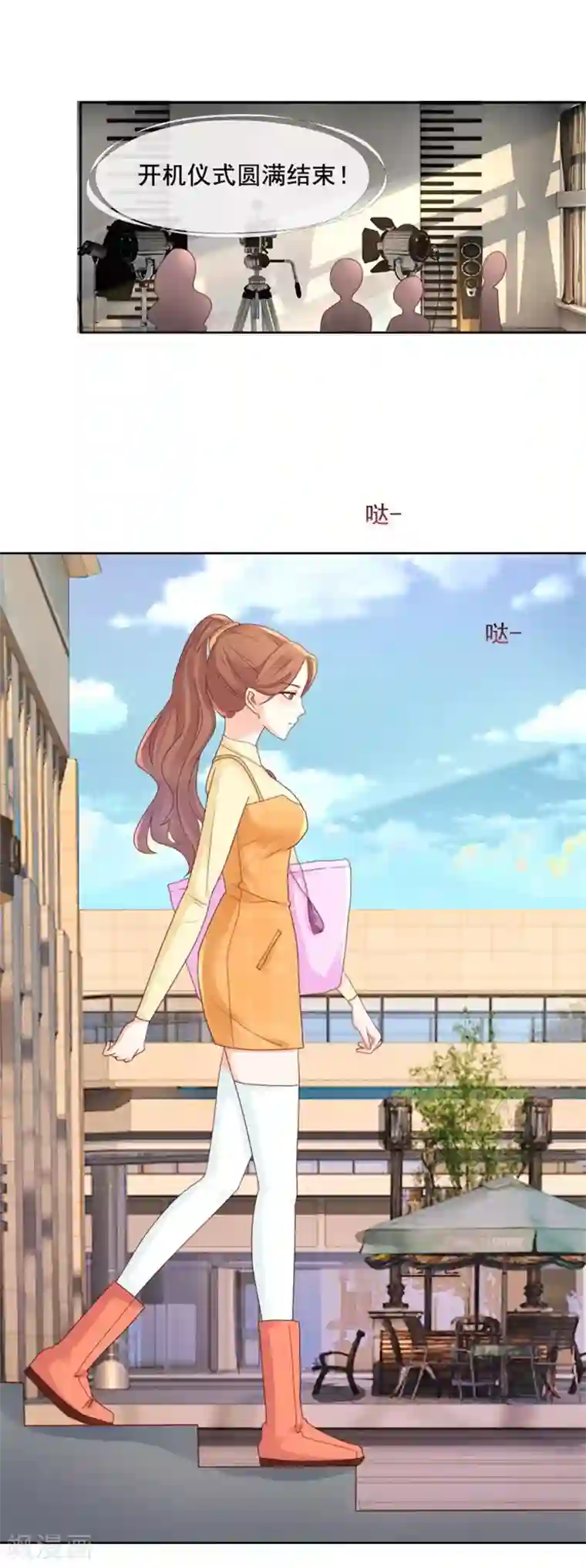 幸好流年遇见你第94话 不喜欢了