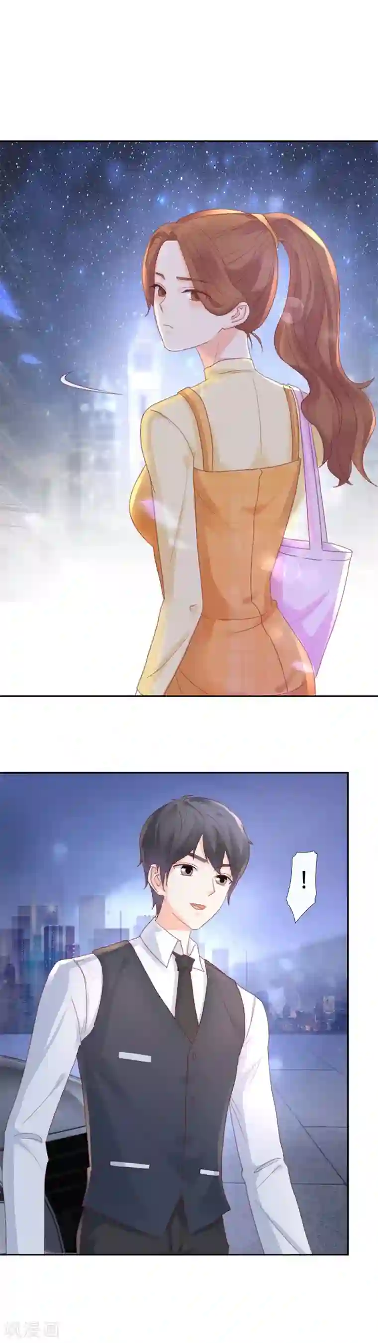 幸好流年遇见你第95话 从未