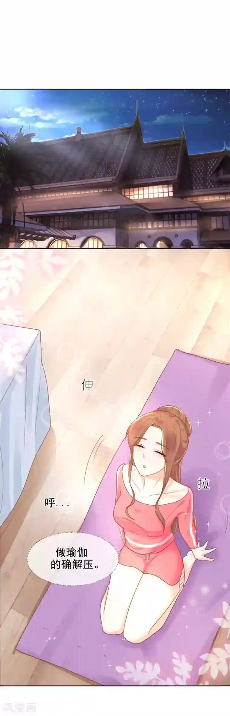 幸好流年遇见你第95话 从未