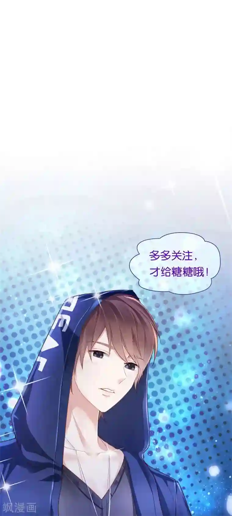 幸好流年遇见你第95话 从未