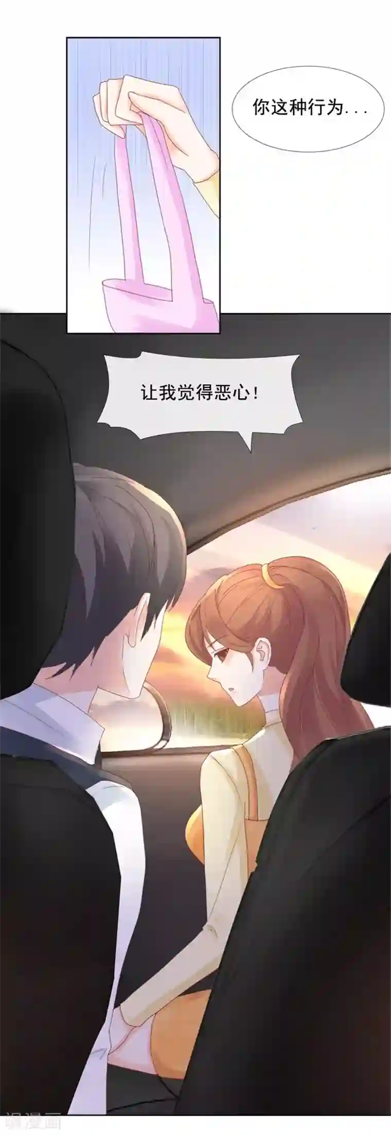 幸好流年遇见你第95话 从未