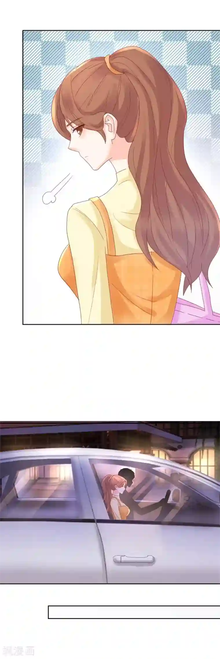 幸好流年遇见你第95话 从未