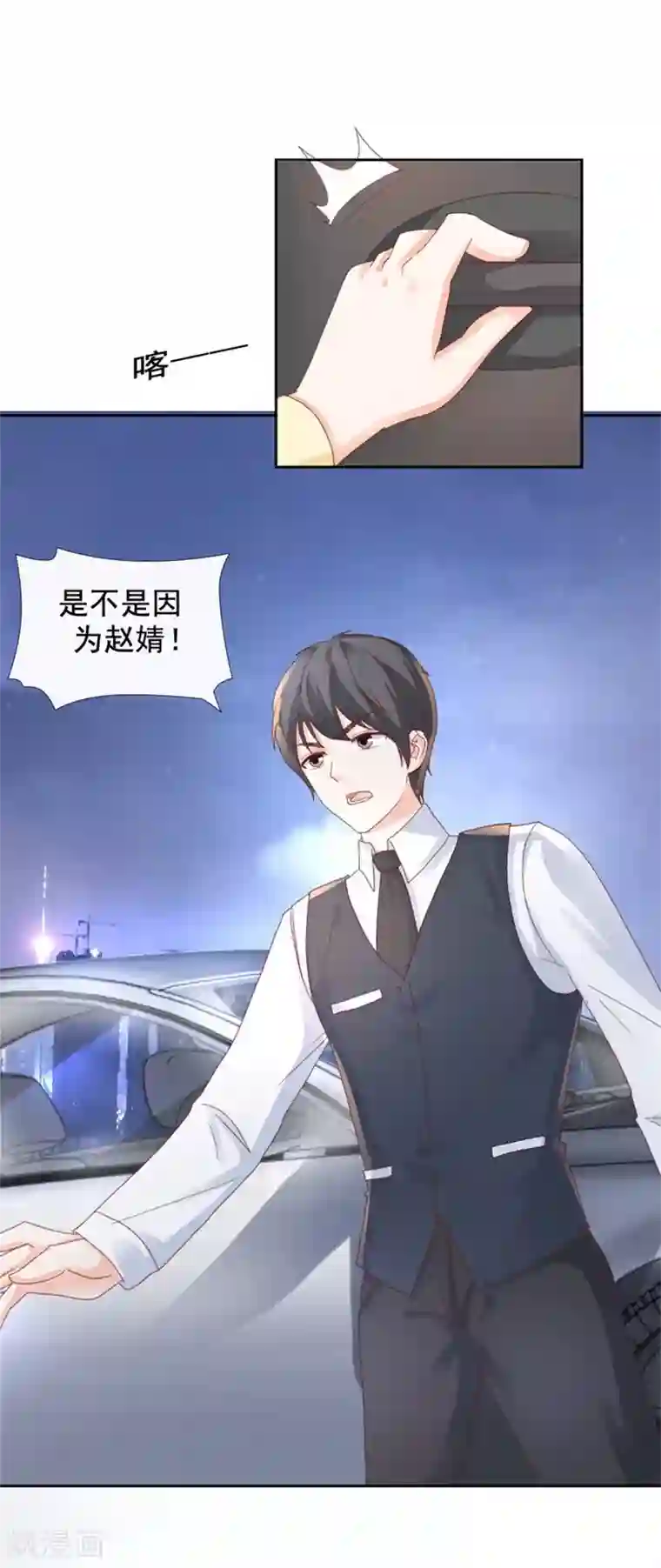 幸好流年遇见你第95话 从未