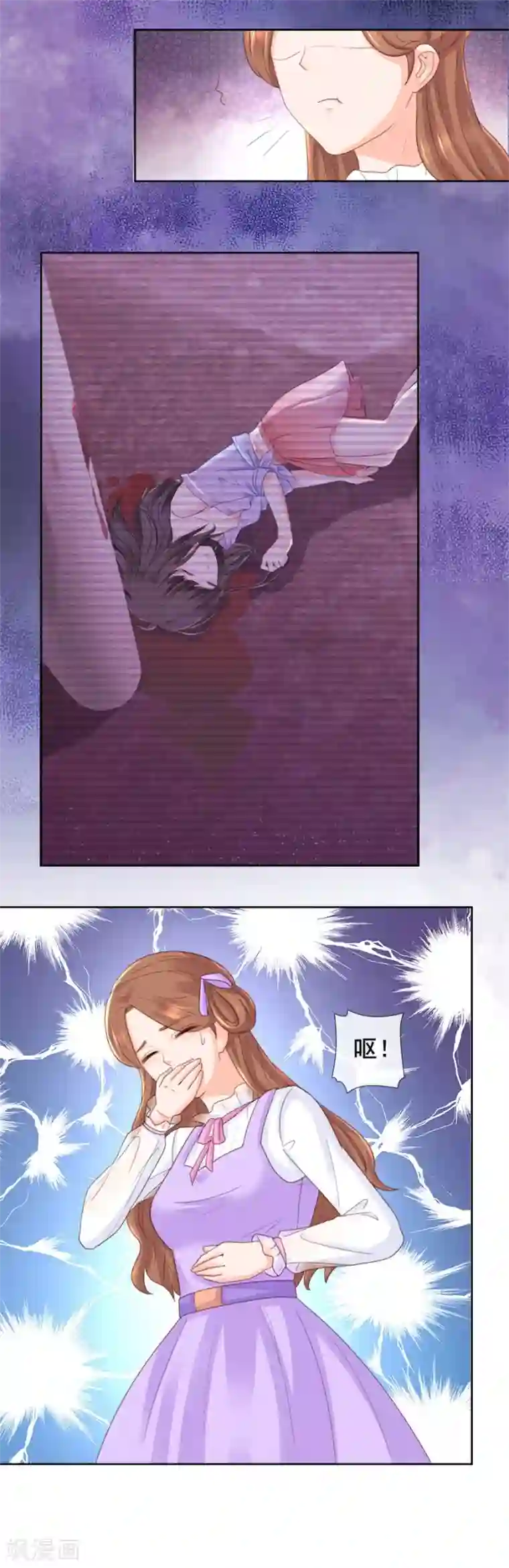 幸好流年遇见你第97话 那就试试吧