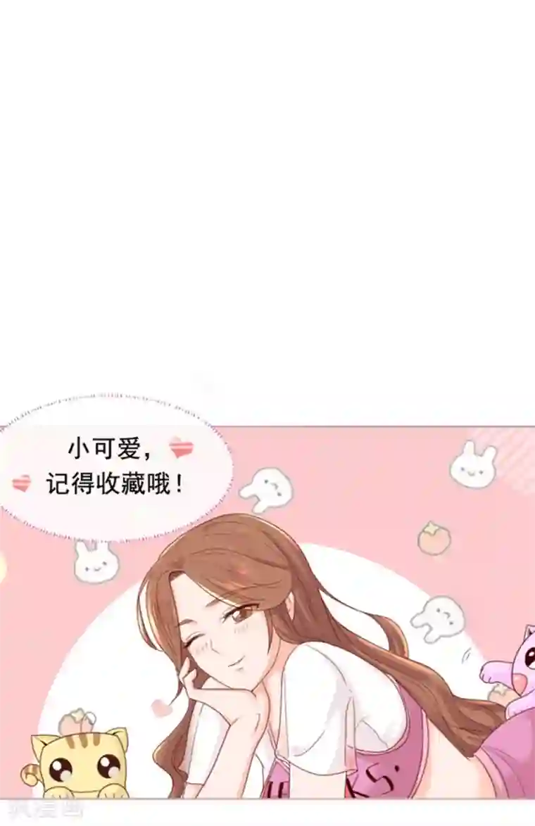 幸好流年遇见你第99话 刁难