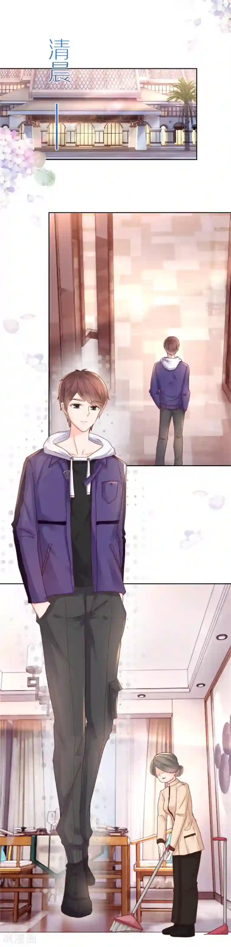 幸好流年遇见你第99话 刁难