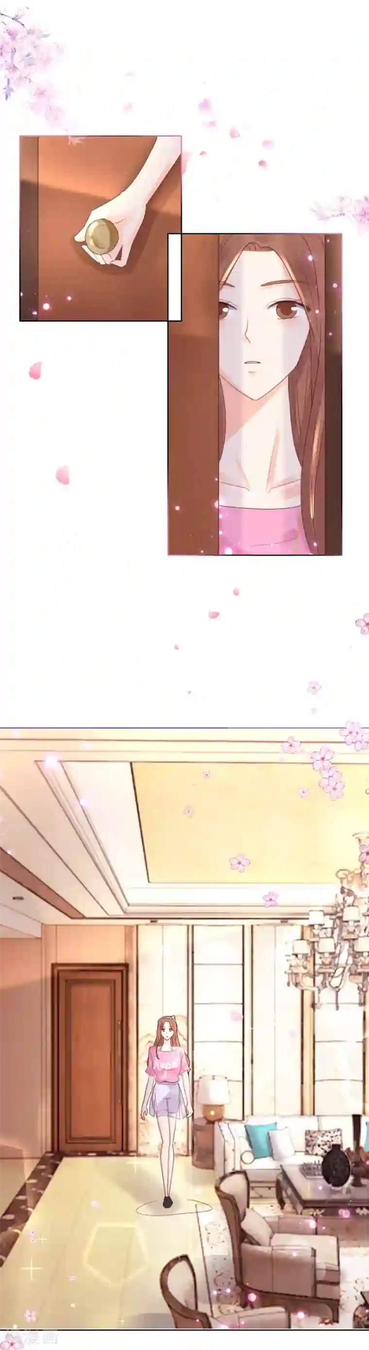 幸好流年遇见你第102话 诡计？