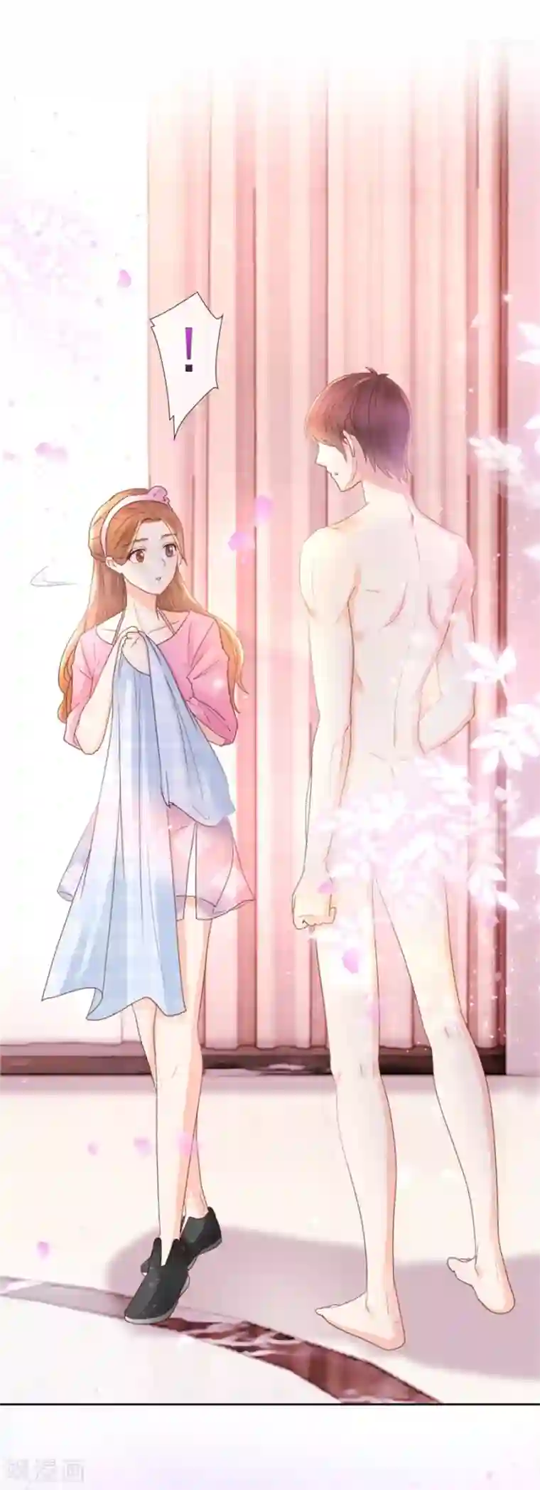 幸好流年遇见你第103话 亲爱的男朋友