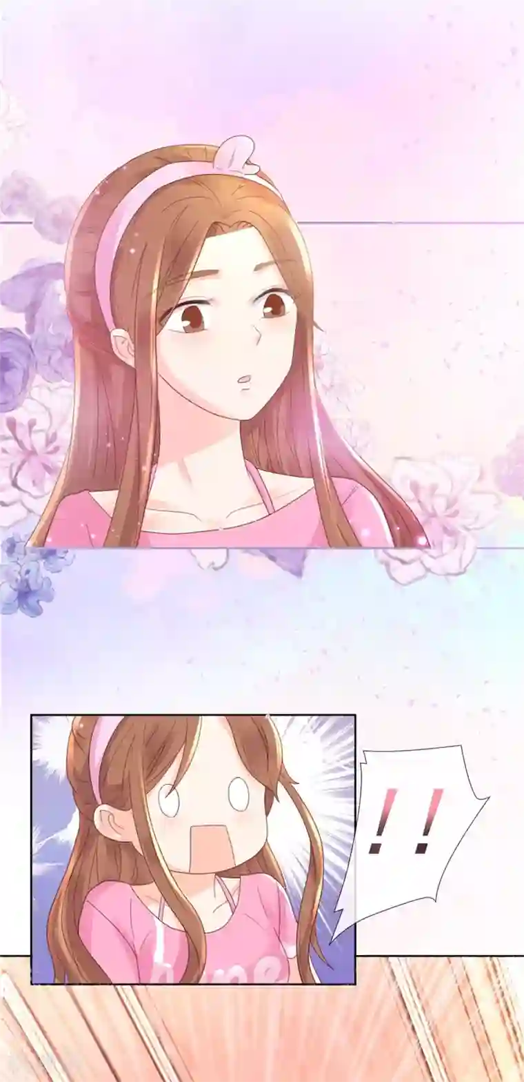 幸好流年遇见你第103话 亲爱的男朋友