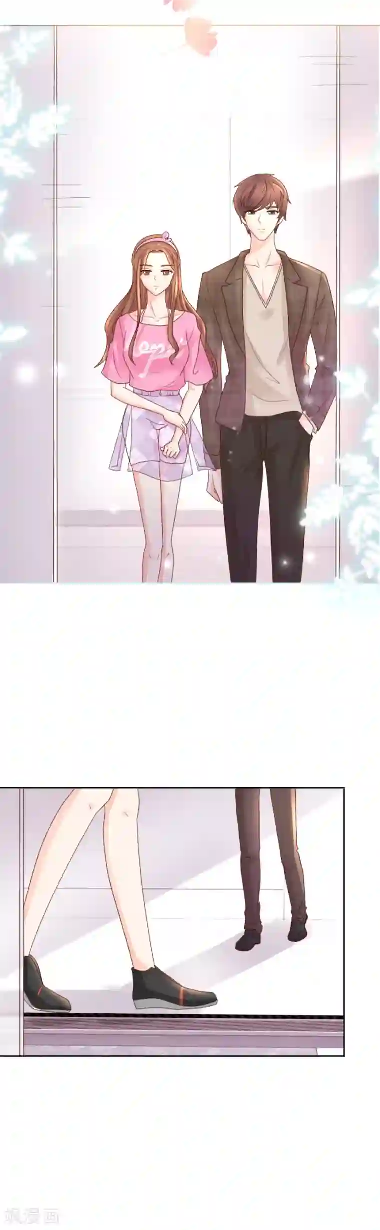 幸好流年遇见你第104话 补偿