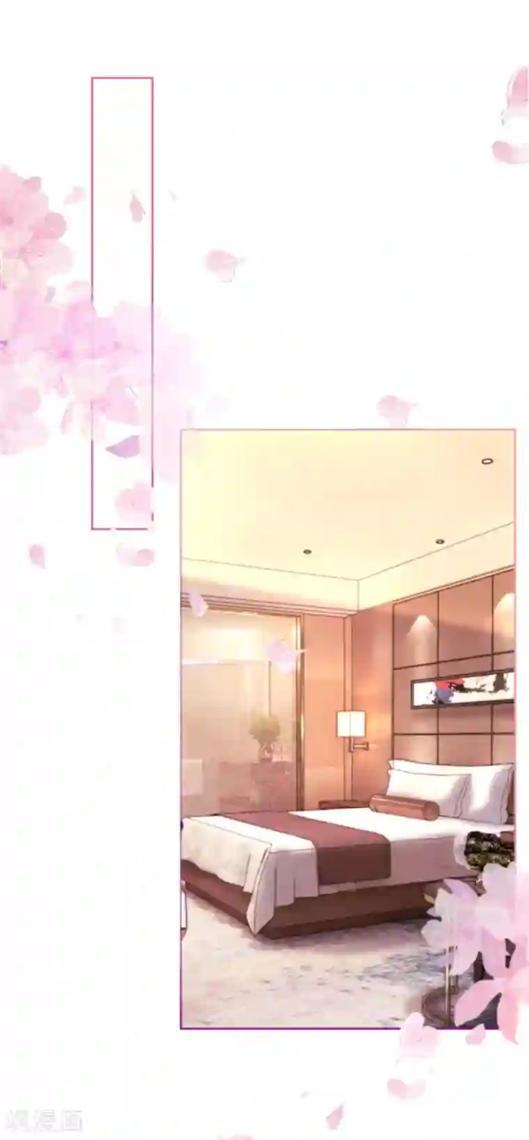 幸好流年遇见你第105话 一笔勾销