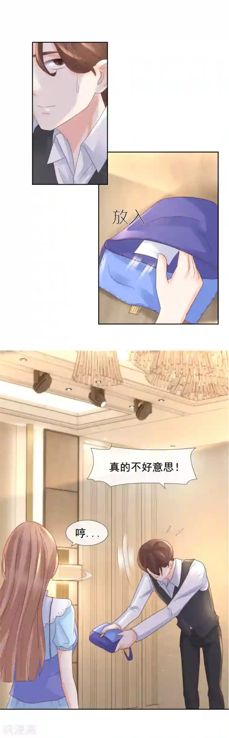 幸好流年遇见你第106话 1807号房