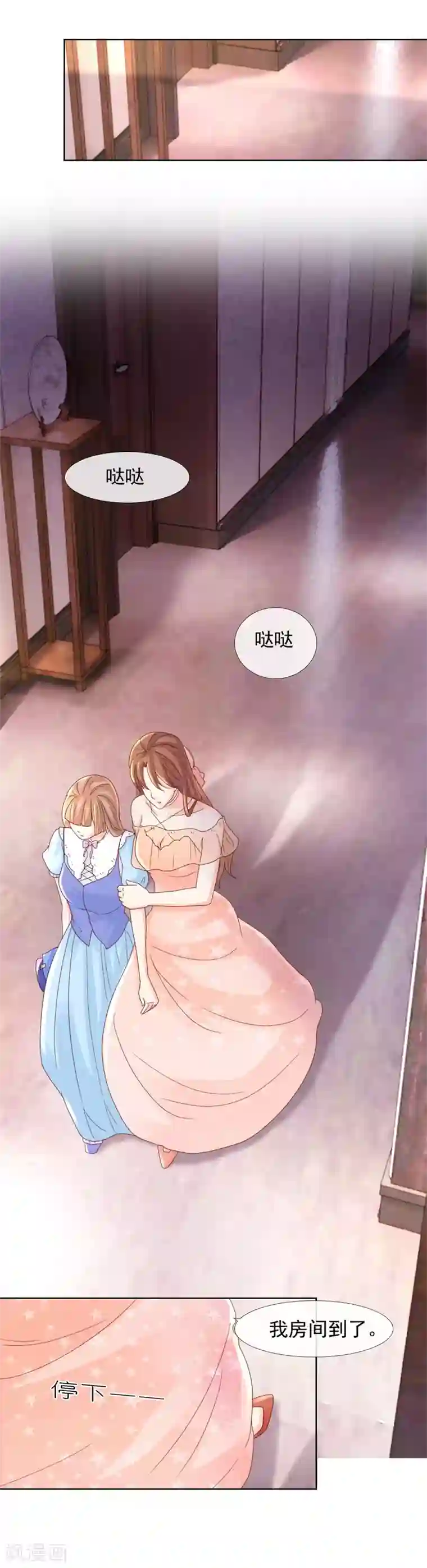 幸好流年遇见你第106话 1807号房