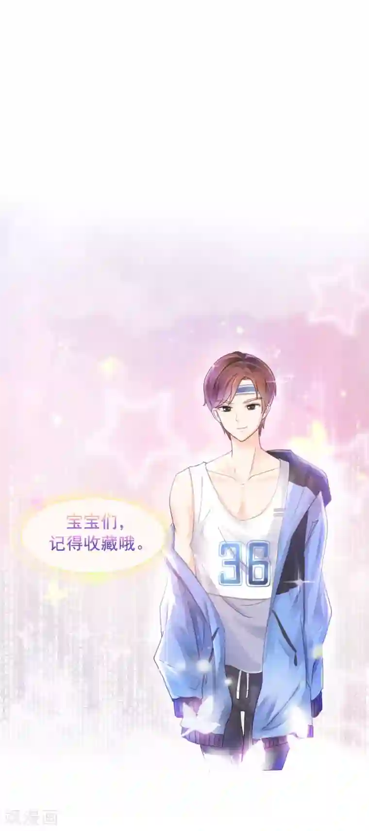 幸好流年遇见你第106话 1807号房