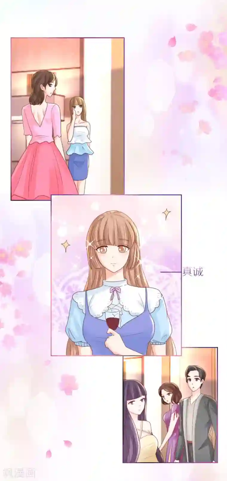 幸好流年遇见你第106话 1807号房