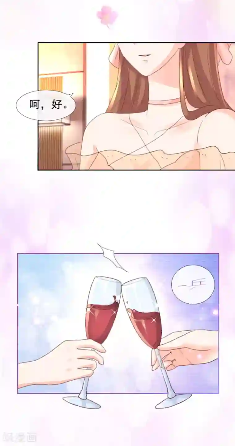 幸好流年遇见你第106话 1807号房