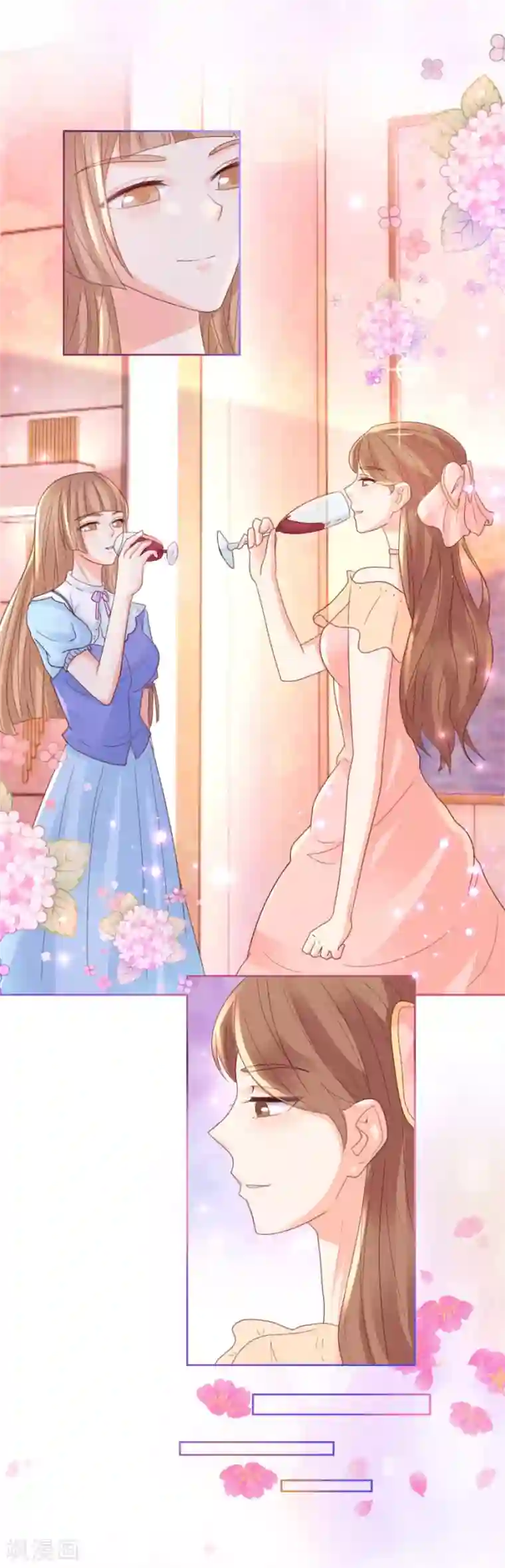 幸好流年遇见你第106话 1807号房