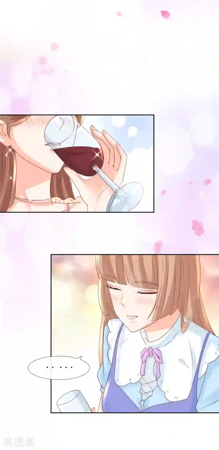 幸好流年遇见你第106话 1807号房