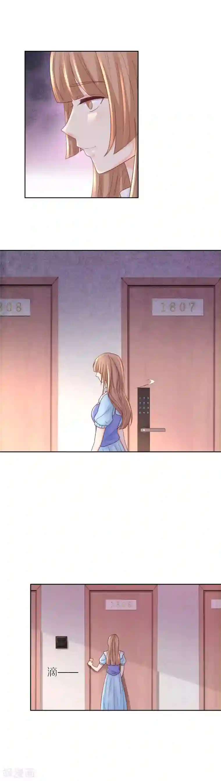 幸好流年遇见你第107话 换房