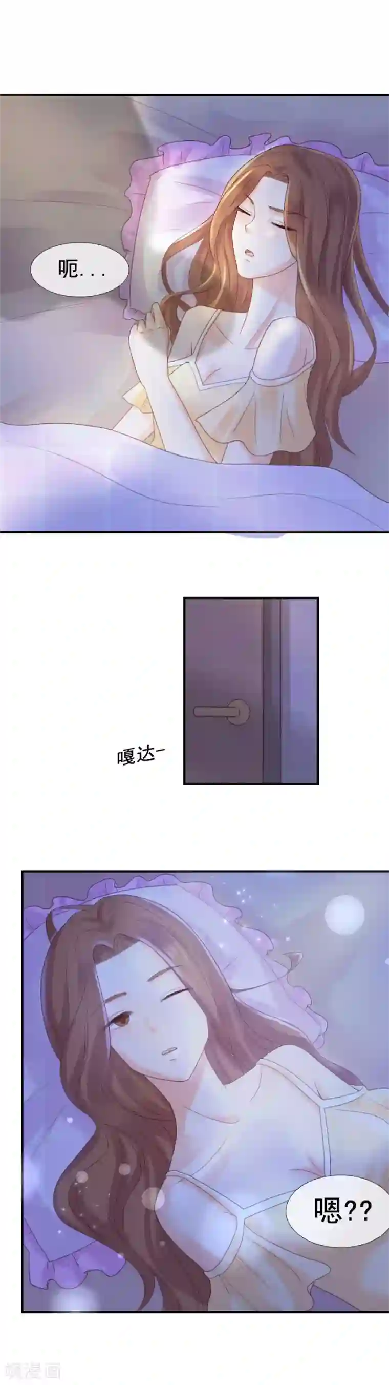 幸好流年遇见你第107话 换房