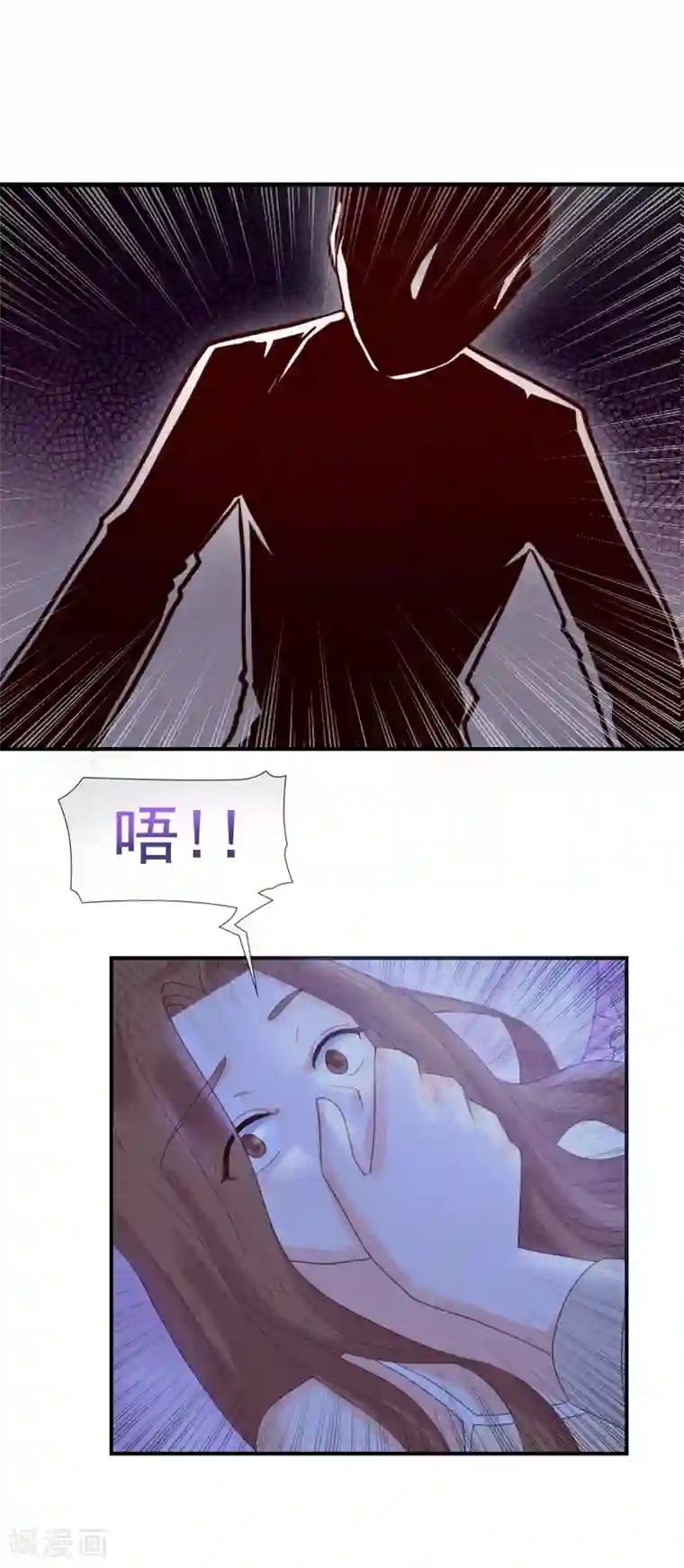 幸好流年遇见你第107话 换房