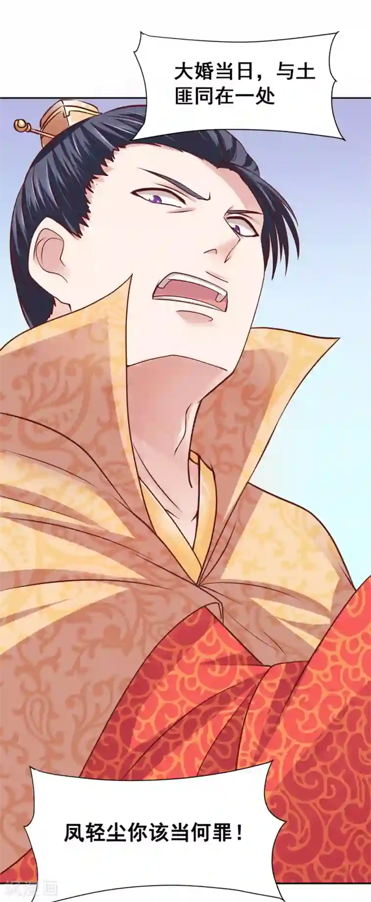 帝凰之神医弃妃预告