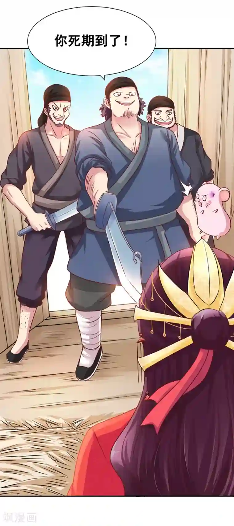 帝凰之神医弃妃预告