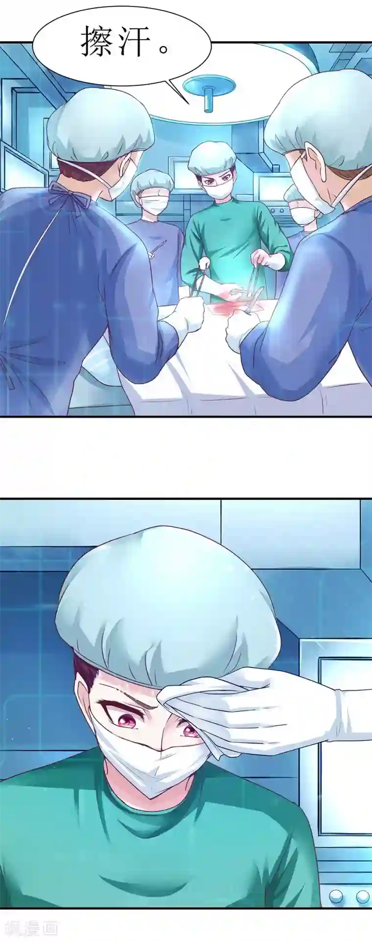 帝凰之神医弃妃第1话 万人唾骂的新娘