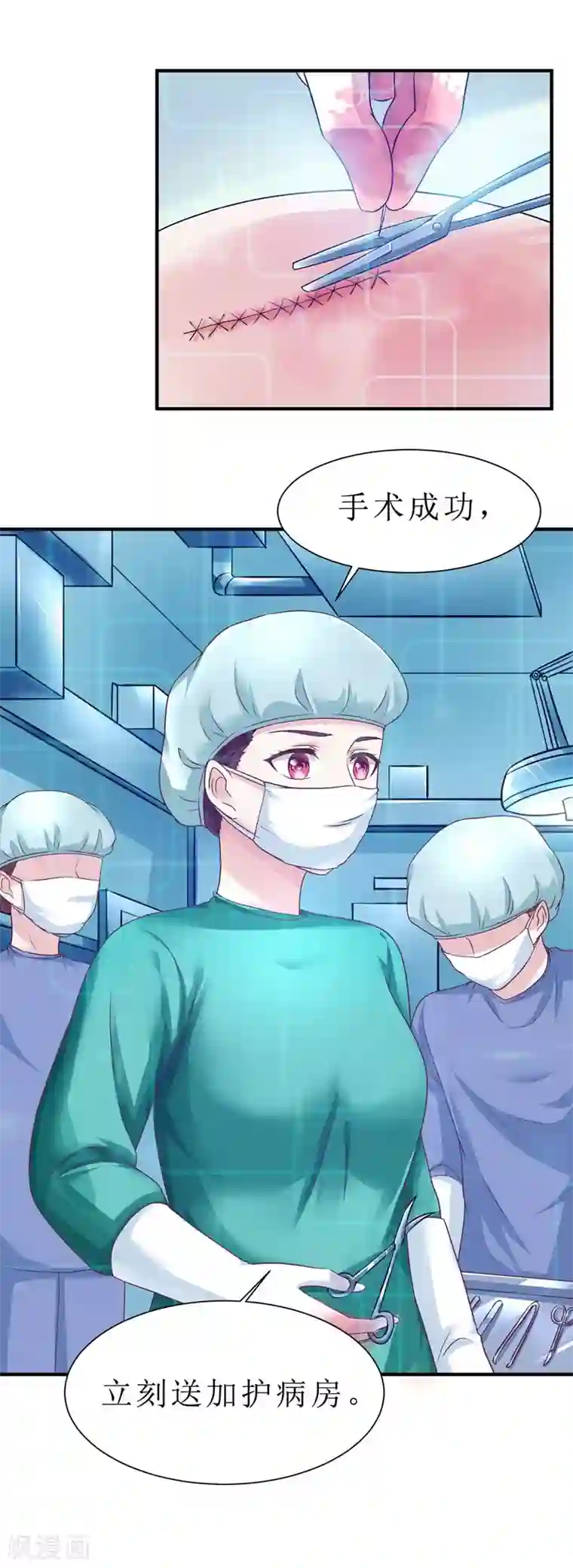 帝凰之神医弃妃第1话 万人唾骂的新娘