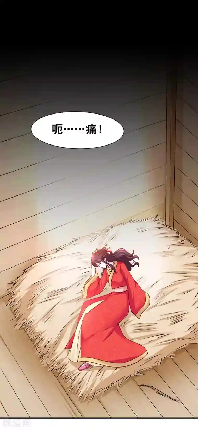 帝凰之神医弃妃第1话 万人唾骂的新娘
