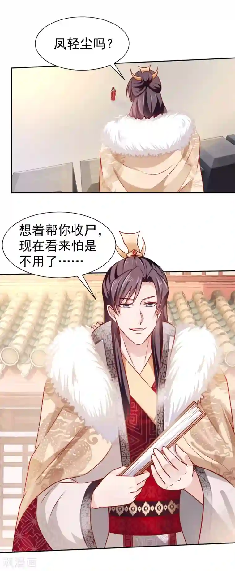 帝凰之神医弃妃第3话 凤凰涅槃