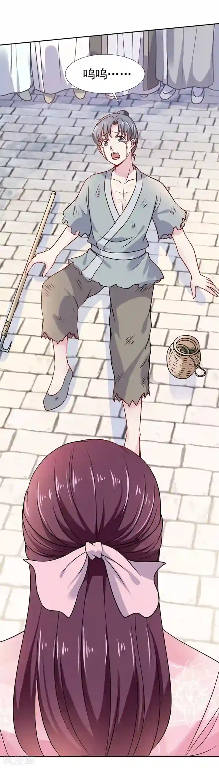 帝凰之神医弃妃第4话 初展医术