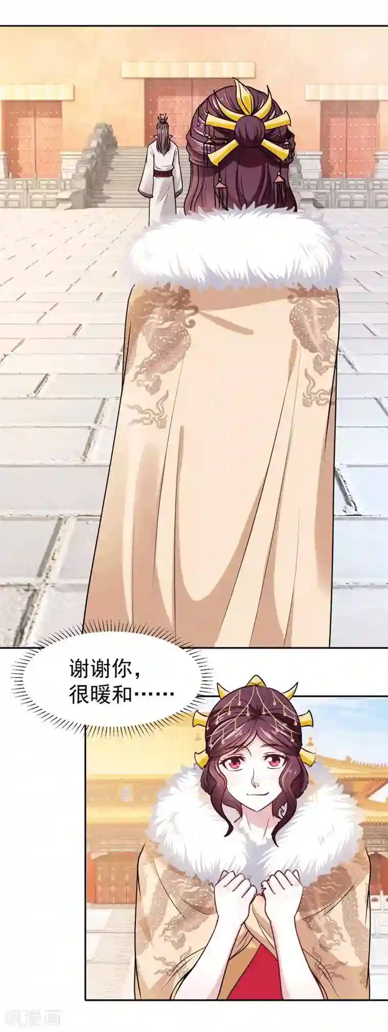 帝凰之神医弃妃第4话 初展医术