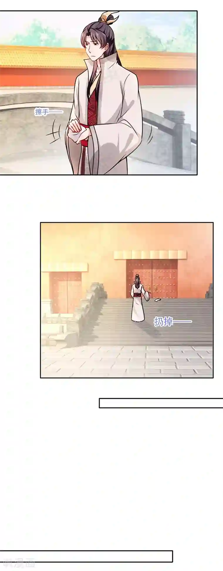 帝凰之神医弃妃第4话 初展医术