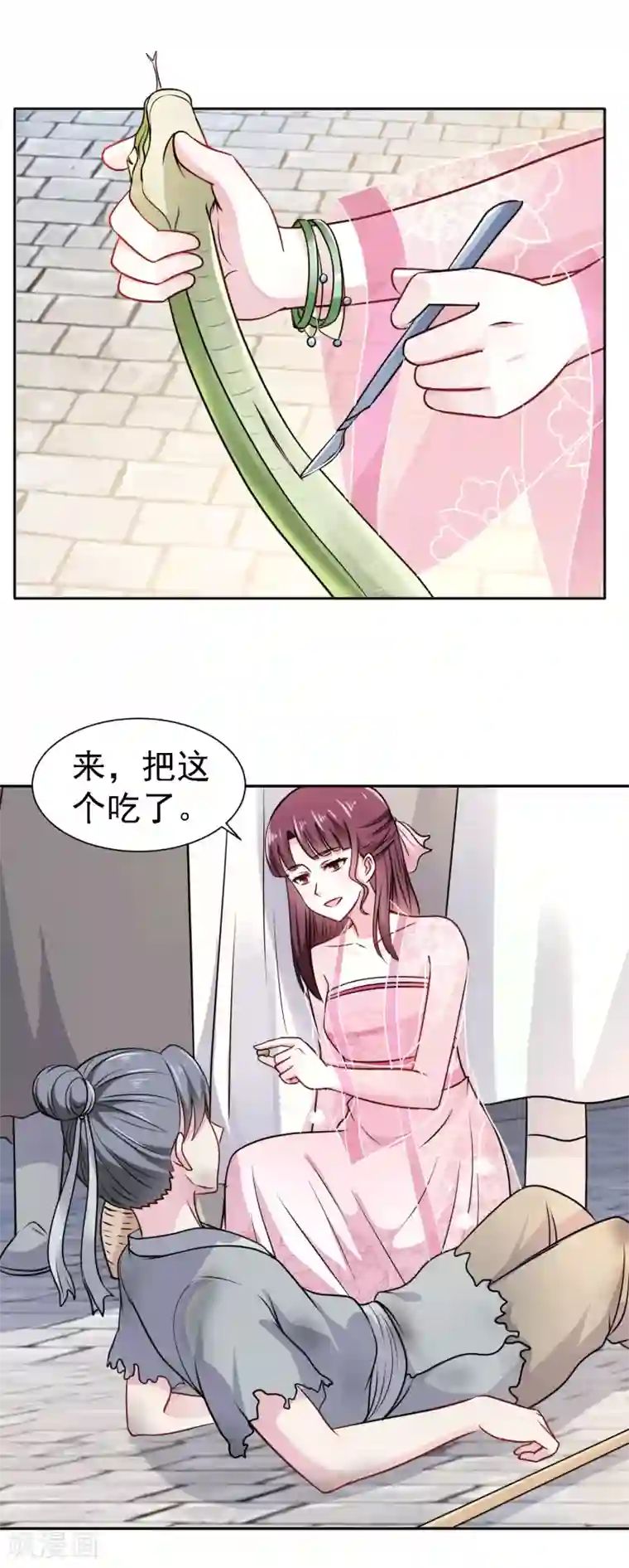 帝凰之神医弃妃第5话 救人乃第一要义