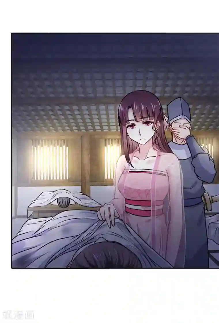 帝凰之神医弃妃第5话 救人乃第一要义