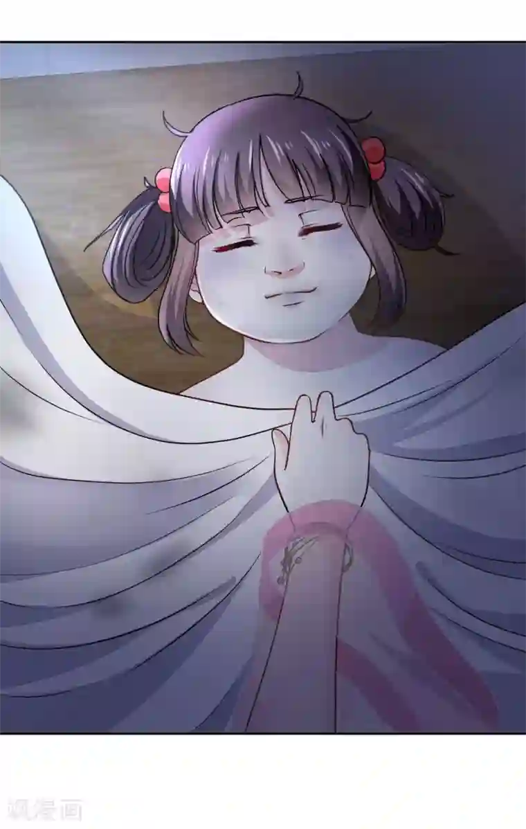 帝凰之神医弃妃第5话 救人乃第一要义