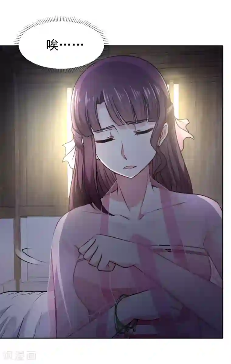 帝凰之神医弃妃第5话 救人乃第一要义