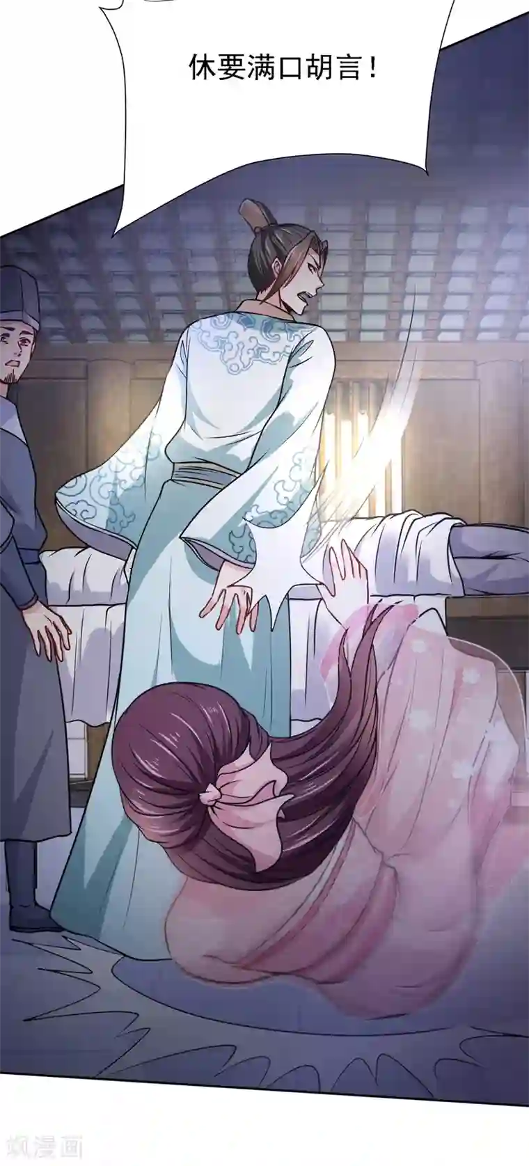 帝凰之神医弃妃第5话 救人乃第一要义