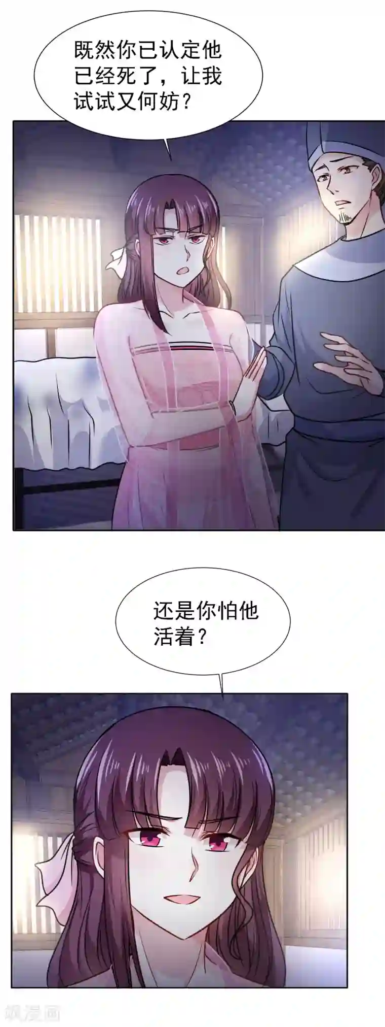 帝凰之神医弃妃第5话 救人乃第一要义