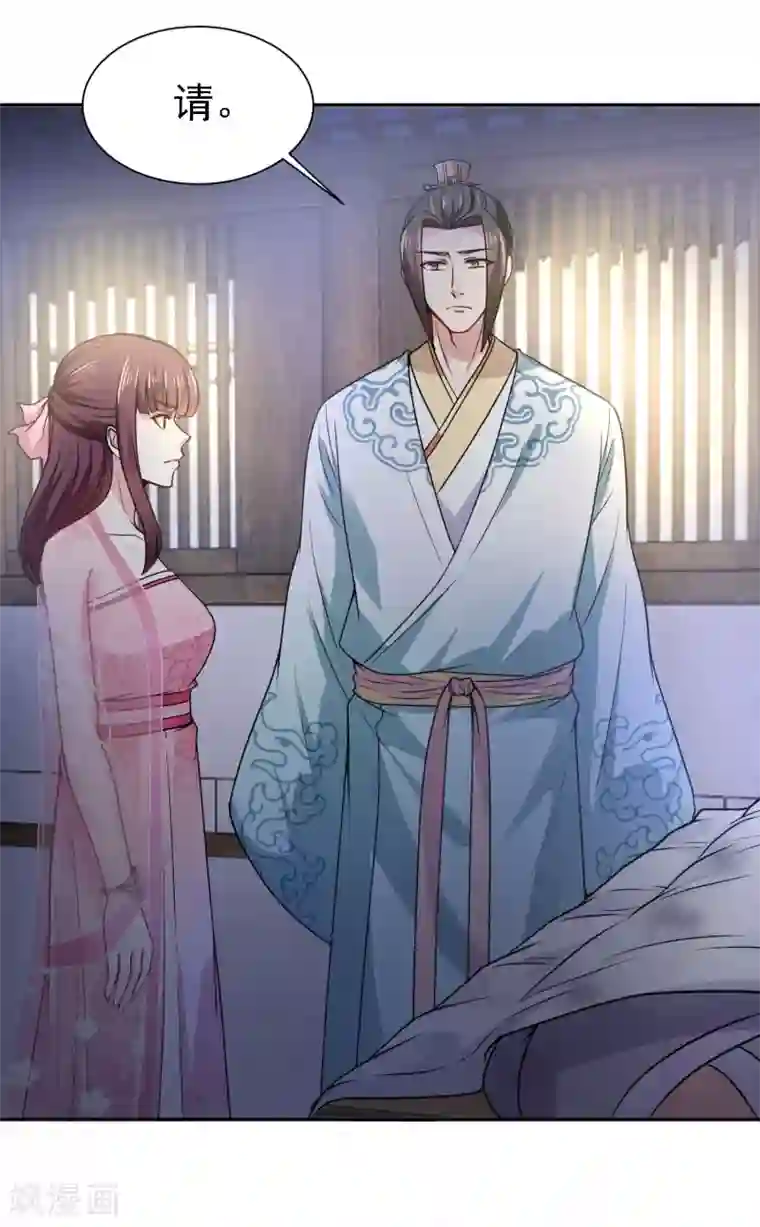 帝凰之神医弃妃第5话 救人乃第一要义