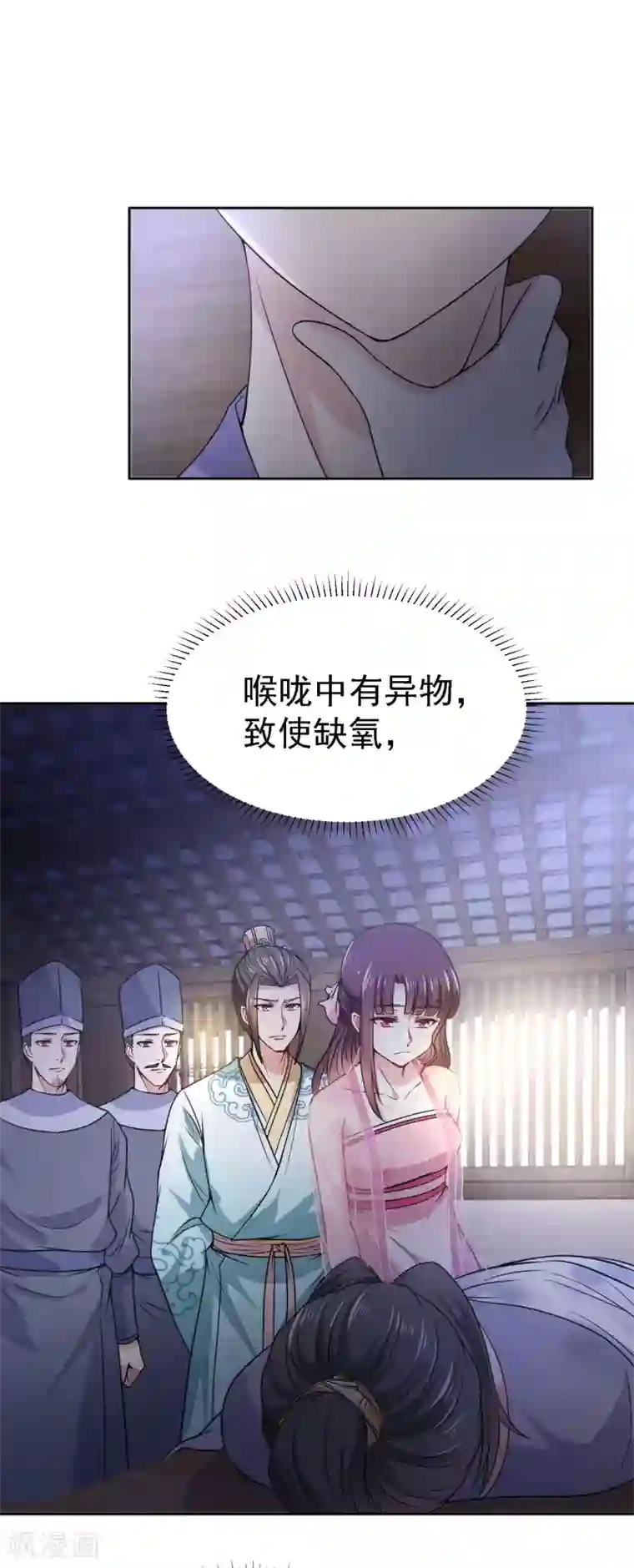 帝凰之神医弃妃第5话 救人乃第一要义
