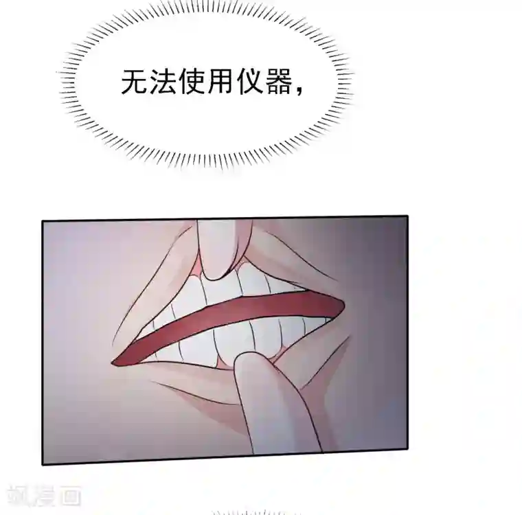 帝凰之神医弃妃第5话 救人乃第一要义